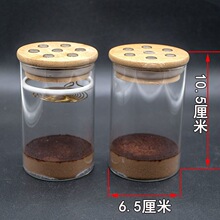 蟋蟀蛐蛐蝈蝈竹蛉鸣虫玻璃叫罐透明竹盖七星孔三合土到手即用包邮