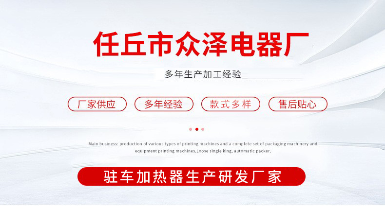 微信图片_20240304144212