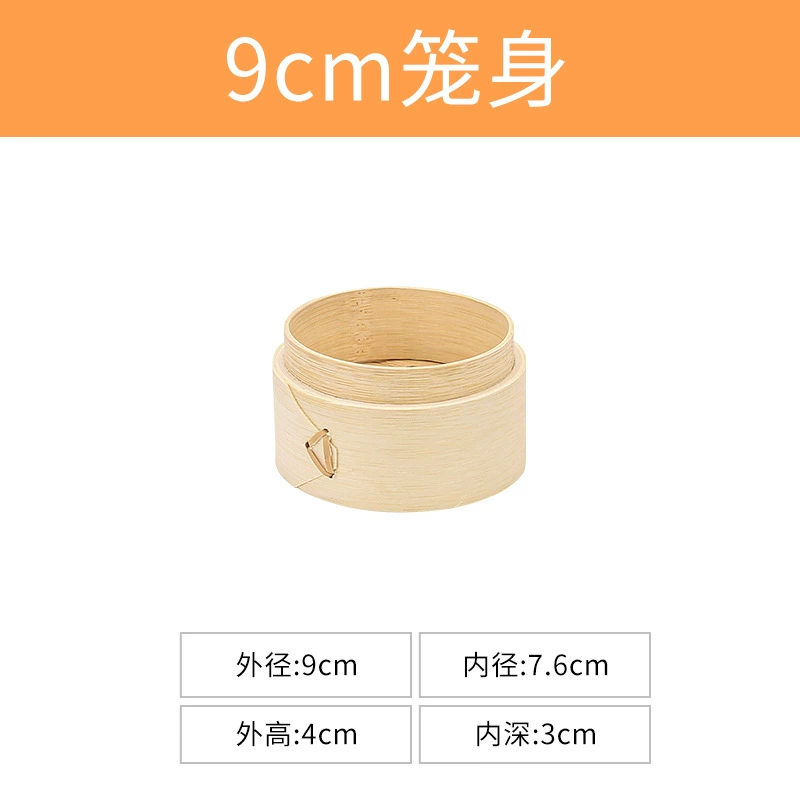 Bamboo steamer (Nixin), natural bamboo woven, stackable, sizes 8–40 cm