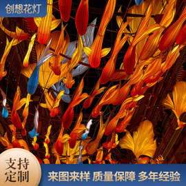 大型鱼群灯笼鲤鱼灯笼 金鱼灯鱼形吊灯彩灯商业街通道装饰花灯