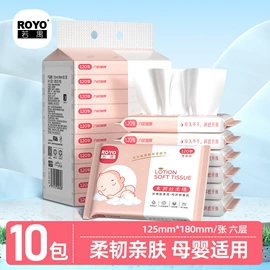 抽纸;擦手纸;卫生纸/卷纸