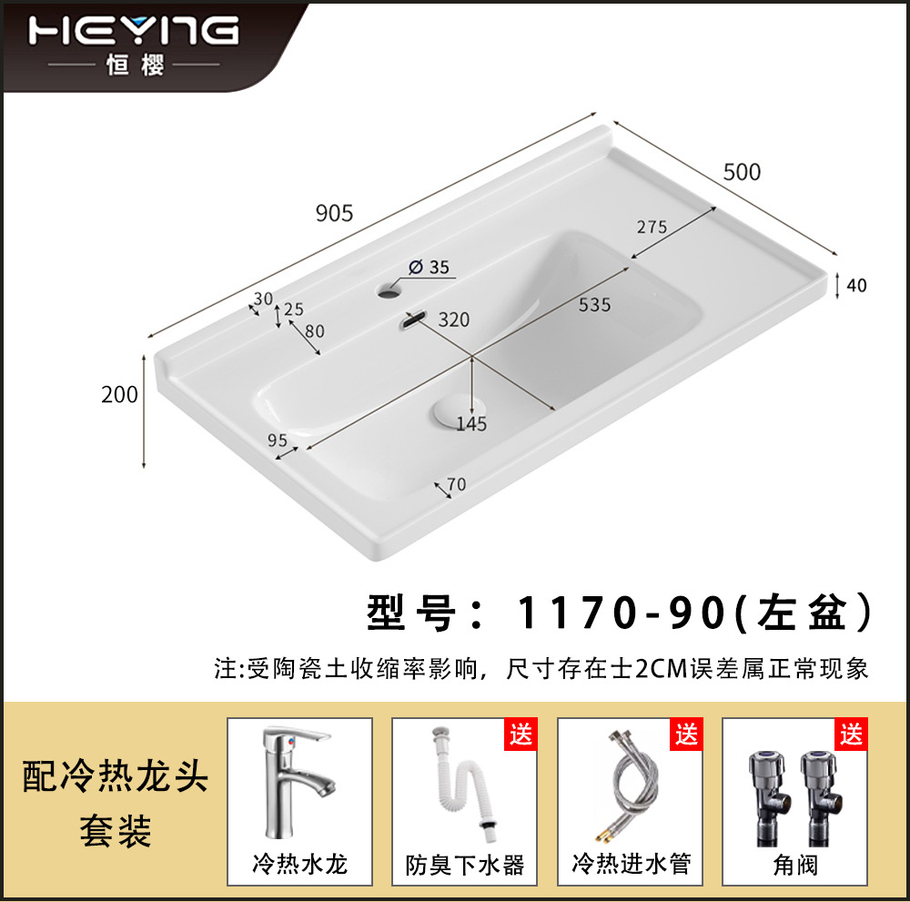 Lavabo de cerámica, lavabo de borde medio, lavabo para mueble de baño, lavabo para balcón de baño, lavabo integrado de cerámica, admite personalización.