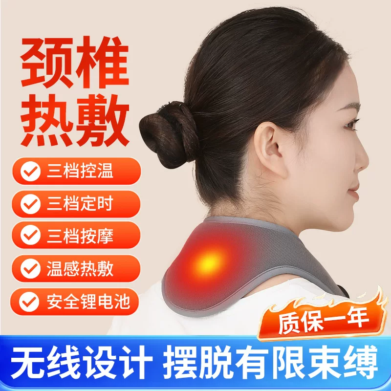 Keep warm scarf charging, massager, compress, with neck protection