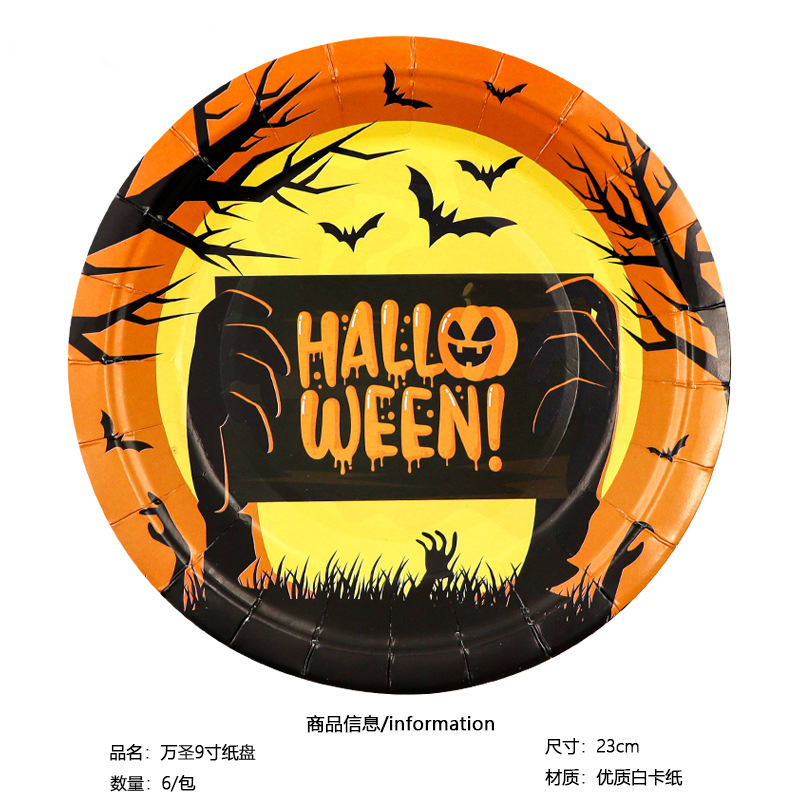 9 인치 종이 트레이 7; 두껍게