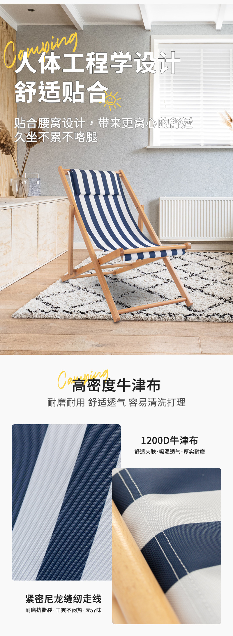 阳台户外折叠凳子实木条纹懒人椅子沙滩躺椅午休睡椅休闲椅北欧风