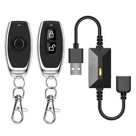 新款5VUSB遥控开关小夜灯风扇LED灯条无线接收控制器倒计时关遥控