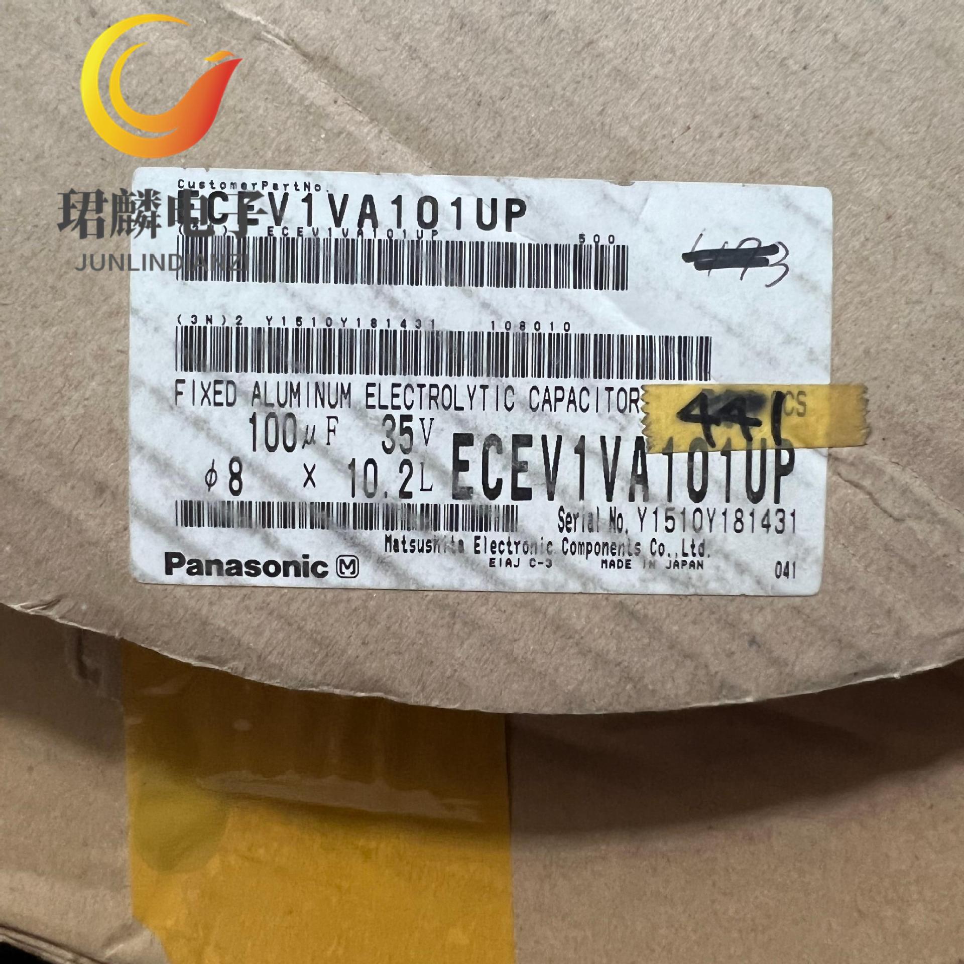 35V100UF 8X10.2 松下A系列贴片电解电容 85度 ECEV1VA101UP