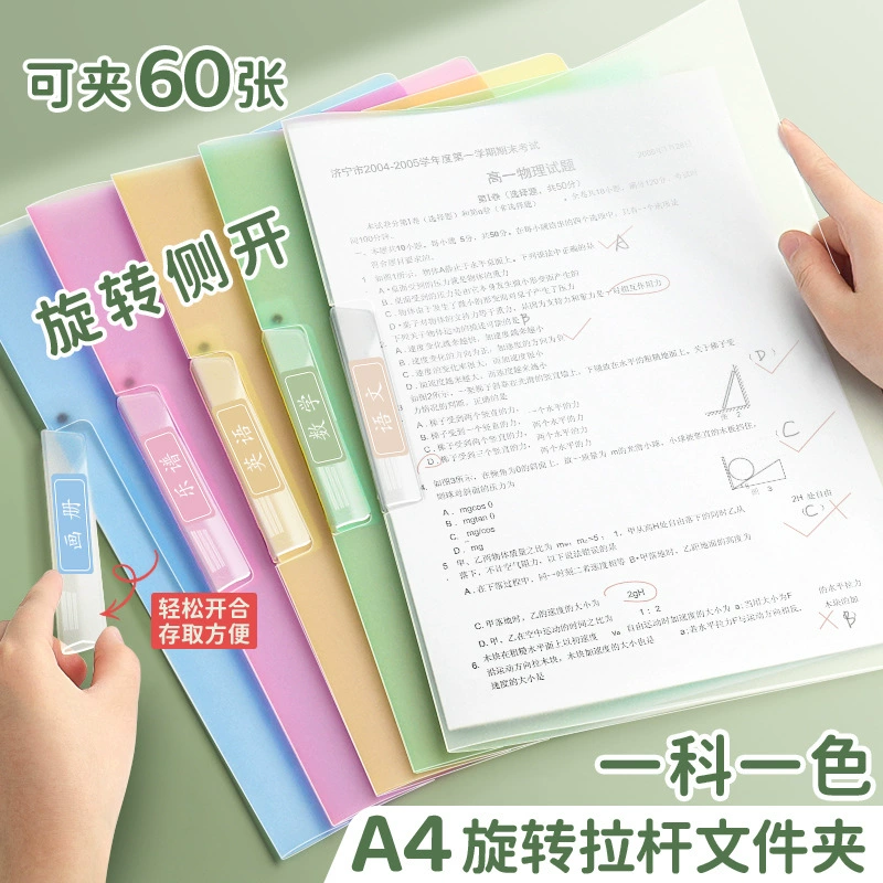 Suitcase, capacious storage bag for students, folder, for secondary school