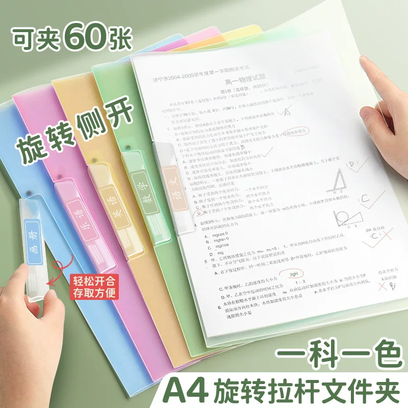 Suitcase, capacious storage bag for students, folder, for secondary school