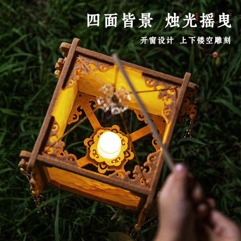 中秋节2025古风手工灯笼diy材料包儿童手提发光四方宫灯摆摊批发|undefined