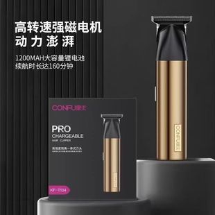 Kangfu Hair Clipper T134 Hair Salon Barber Special Electric Clipper Household Adult Rechargeable Electric Clipper Engraving Push