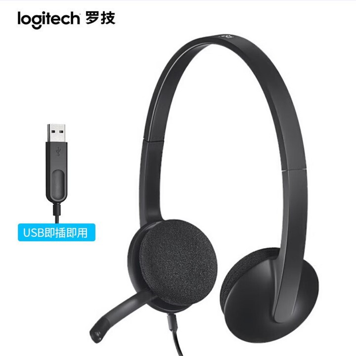 Logitech H340 Headset USB Interface Headset Office Stereo Headset