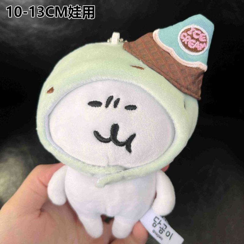 仅衣服10cm水豚噜噜玩偶服下午茶通用棉花娃娃海星体可爱自嘲熊|undefined