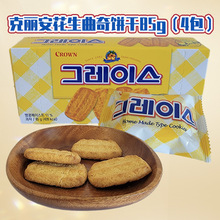 �n��CROWN��������������ɺ��b85g(4С��)���e��ʳ������c��