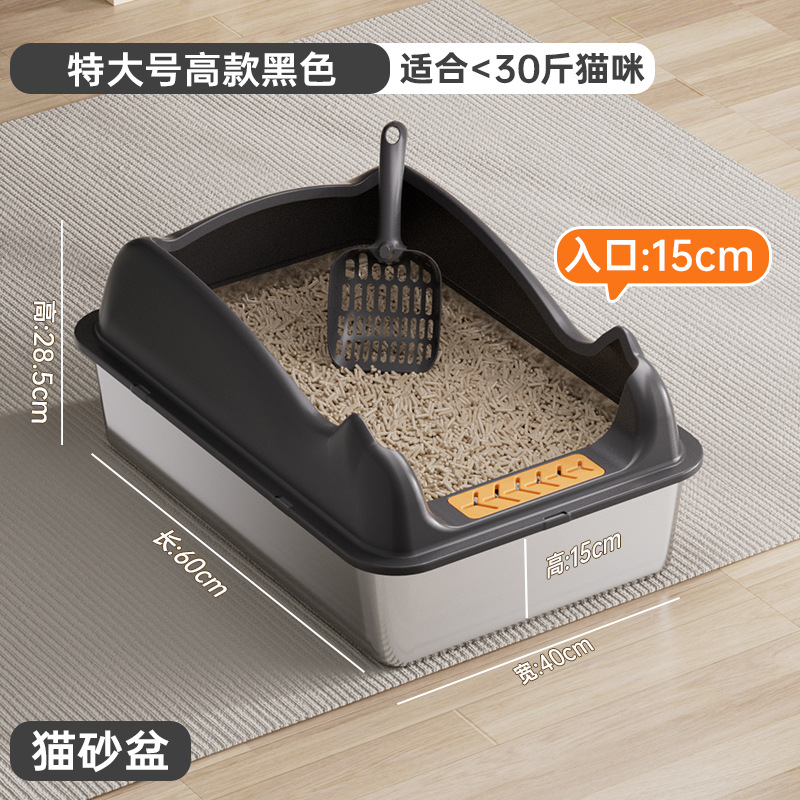 초대형 톨 모델 - 다크 블랙 [60*40*28.5cm]