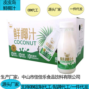 �S��ֱ�NƤƤ�u�rҬ֭248g*10ƿ�����b�ڸкßo�������б؂�Ʒ