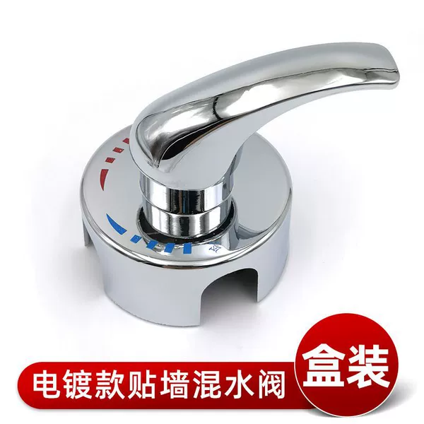 Plastic wall valve - electroplating
