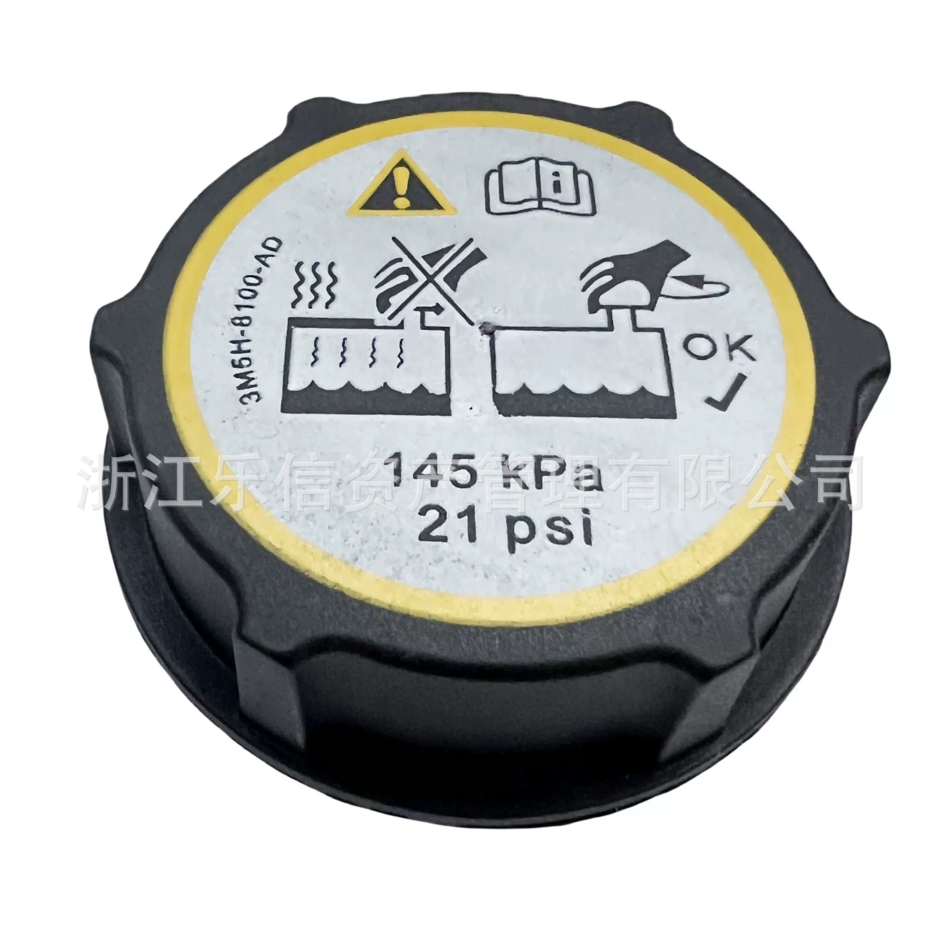 3M5H-8100-AD подходит для Ford Road Rover Water Box Cover LR000243 Cross-border Special 3M5H8100AD