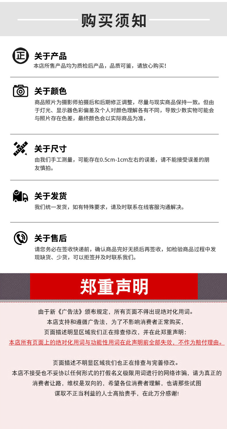 详情版_10