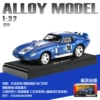 1:32 Zhongyuanxing Shelby Cobra-Box-Blue