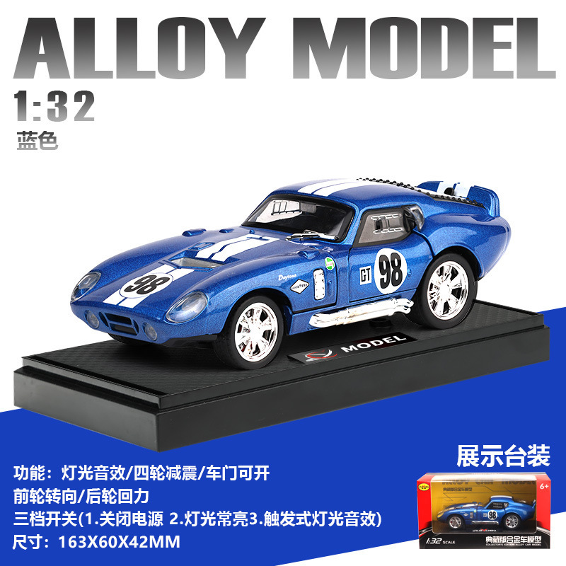 1 a 32 Rambo 780 coche deportivo modelo de aleación luz y sonido retorno niños juguete coche deportivo Chenghai al por mayor