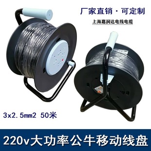 Bulls mobile cable reel GN-40 with leakage protection overload 50 m reel 4 core 2.5 square extension power cord
