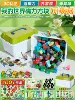 Handheld magnetic minifigures, weapon, sticker, pendant, upgraded version, 258 pieces, 10 pieces