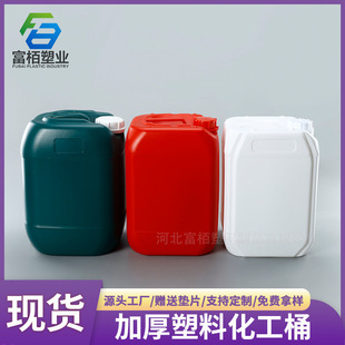 ���Ϸ�Ͱ10����ˮ�ܷ�����ͰҺ�w�ʶѴaͰ10kg�UҺͰ10L����Ͱ