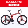 Red and black three knives black tires
