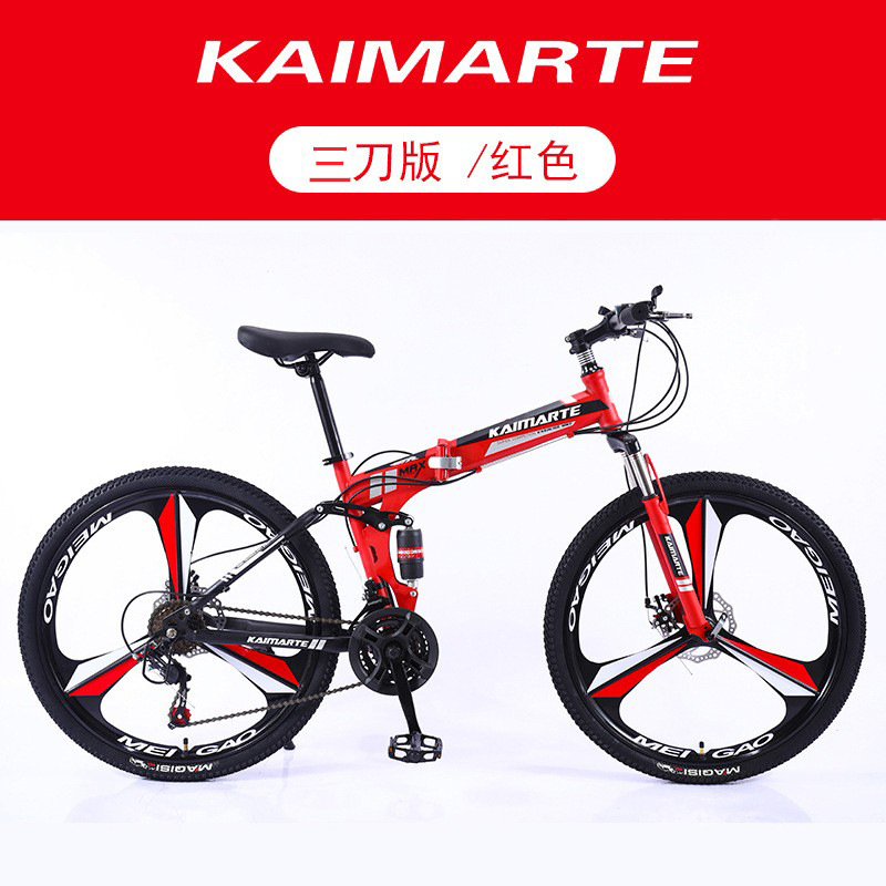 Bicicleta de Montaña Plegable al Por Mayor del Fabricante, Suspensión Trasera, Velocidades Variables, 26 Pulgadas, para Adultos, Estudiantes, Jóvenes y Viajeros