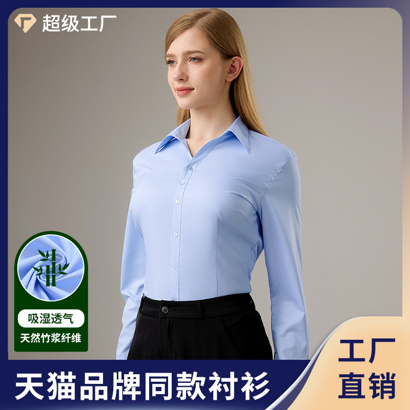 High-End Bamboo Fiber V Neck Long-Sleeved Shirt for Women, No-Iron, Anti-Wrinkle, Easy-Care Work Clothes, Anti-Glare Formal Shirt