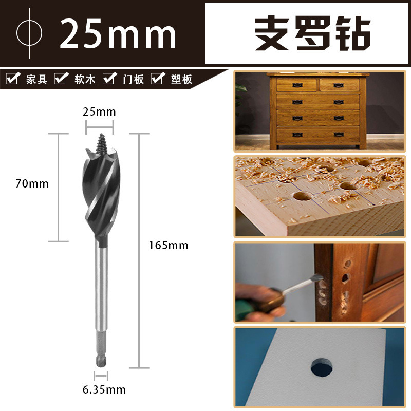 宏鼎木工延長ドアロック穴開け器深穴穴拡穴ドリル木工五金四刃支羅ドリル10-25mm|undefined