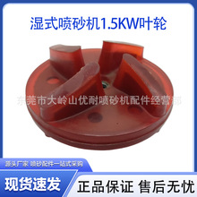 ��Ʒ������ɰ�C���Һ�w��ʽ��ɳĥҺ��1.5KW �~݆4KW��ĥ�۰���