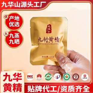 ���Aɽ�����ŕ�����S���� �Ƽӹ�10��һ�����㼴ʳ�S����