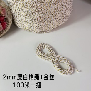 2mmƯ���������K�ӽ�z�����K���b�K�ֹ�diy�����޾��K100��һ��