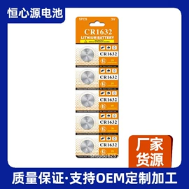 纽扣电池;相机电池;干电池