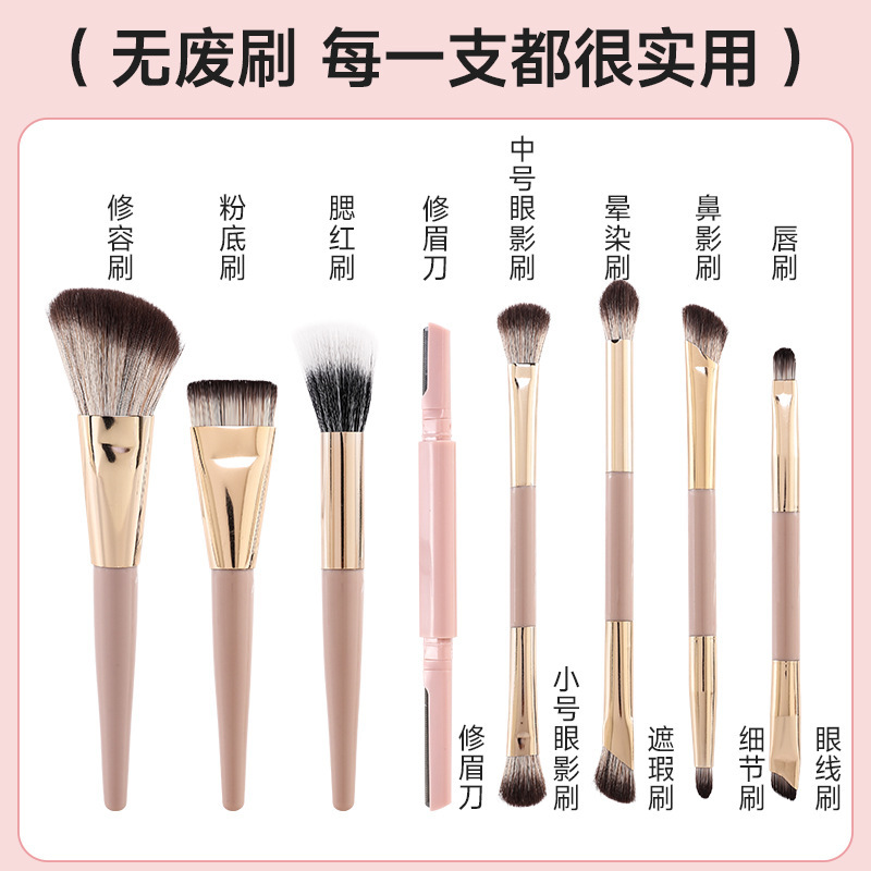 多功能折叠双头化妆刷套装粉底刷鼻影眼线刷唇刷全套刷子盒装便携|undefined