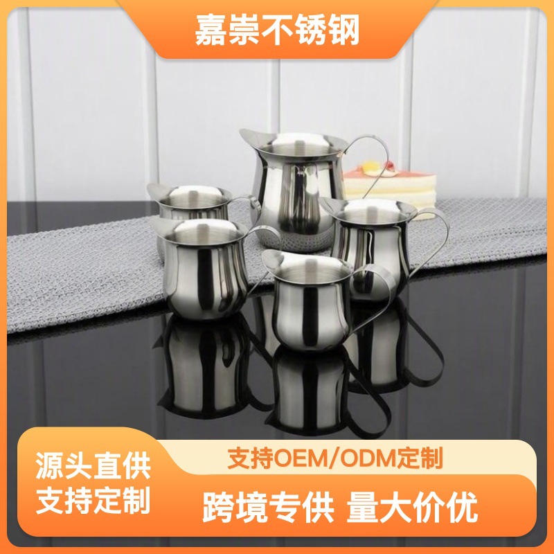 Cross-border stainless steel drum-shaped small milk cup for espresso extraction, latte art, milkshakes, milk tea, and coffee mixing