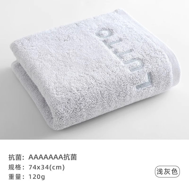 品牌同款毛巾家用洗脸洗澡面巾全棉柔软强吸水全棉吸水不掉毛毛巾|undefined