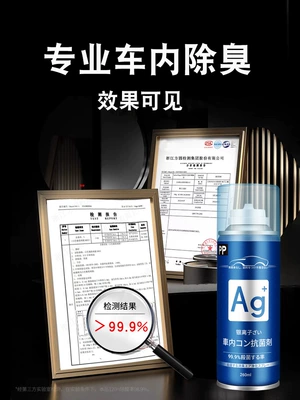 Air cooling agent for vehicle – Disinfection Spray