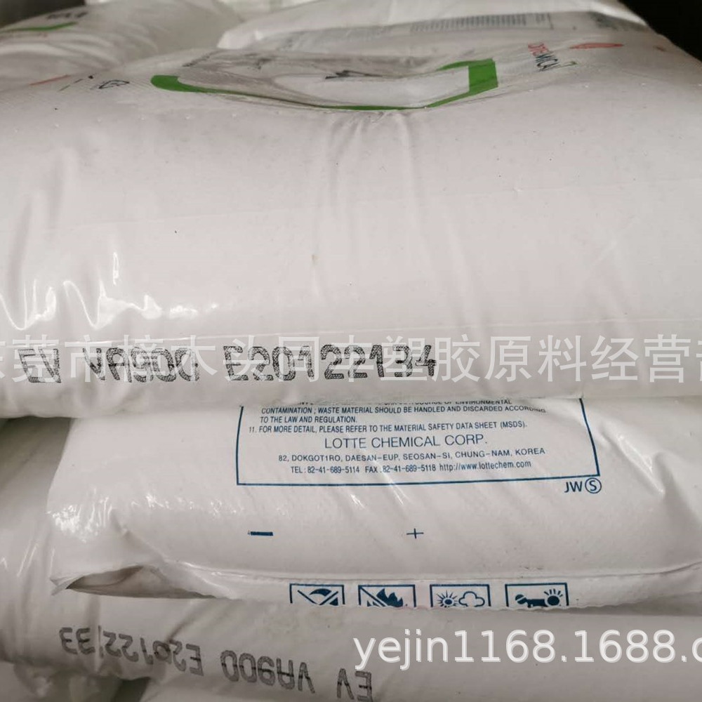 EVA韩国乐天VA900 融脂150 装订及包装用热融化胶黏剂