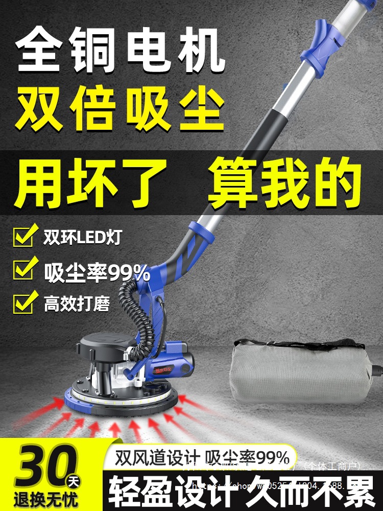 无刷墙面打磨机无尘腻子砂纸机多功能电动自吸墙壁抛光磨墙神批发