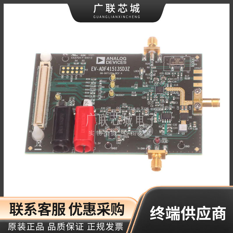 EV-ADF41513SD3Z ADF5709，ADF41513 频率合成器 计时 评估板