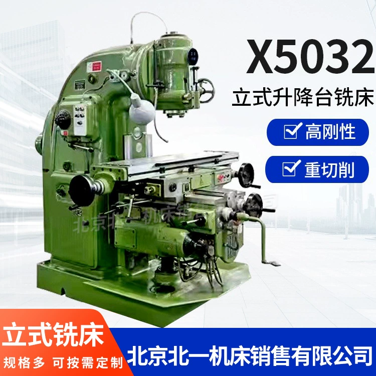 Продается фрезерный станок XA5032, сверхмощный универсальный фрезерный станок с автоматической подачей, вертикальный фрезерный станок x52k, 5032, вертикальный фрезерный станок