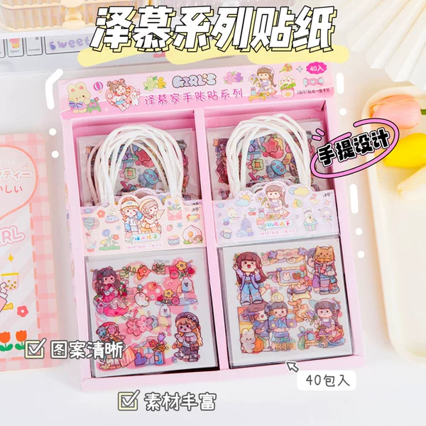 Internet Celebrity Ins Cartoon Handbook Sticker Children's Handmade Creative Small Gift Little Girl Gift Kindergarten Prize
