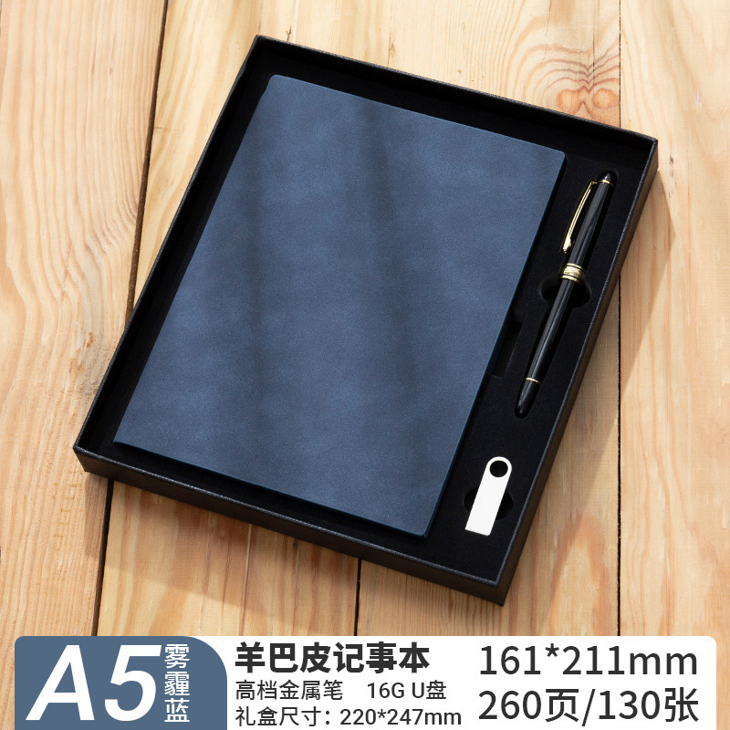 a5加厚羊巴皮笔记本可印logo商务办公记事本公司活动纪念品|undefined