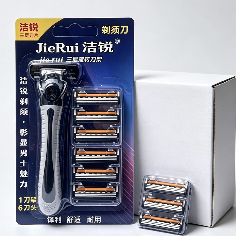 Supermarket's Top Choice: Jierui Stainless Steel Three-Layer Razor Blades, Traditional Manual Men's Razor with 1 Handle and 6 Blades Supermarket's Top Choice: Jierui Stainless Steel Three-Layer Razor Blades, Traditional Manual Men's Razor with 1 Handle and 6 Blades