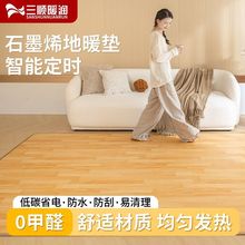 ���ů��ʯīϩ���ÿ͏d��ů�|���ܐa���ٟ���^������䁵؉|�l��