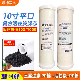 10��ƽ�ڏͺϻ���̿�Vо��ˮ���VоҬ���w��̿��ˮ�Cǰ�ú��ÞVо