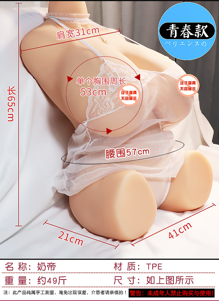Jiuai Male Masturbation Toy Half-Body TPE Airplane Cup with Realistic Channel — detail image 8